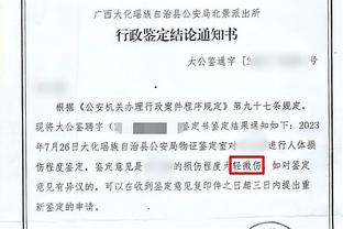 ?篮球：我就在这待着不下去了哈